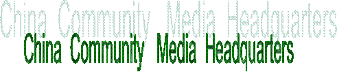 China  Community   Media  Headquarters   

